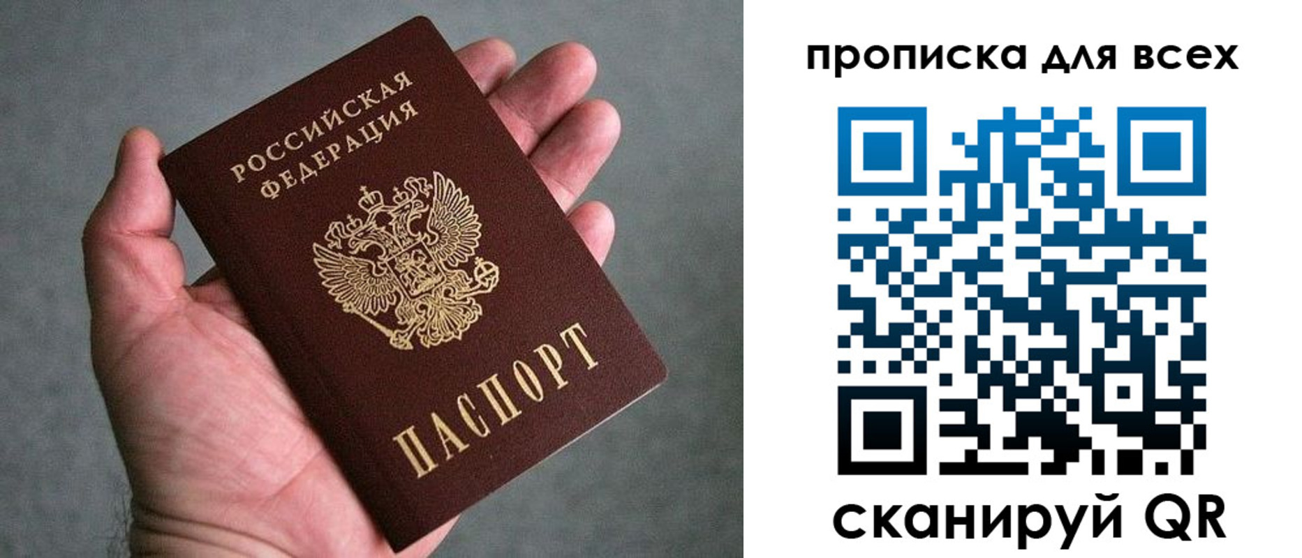 пропишу в квартире в Уяре
