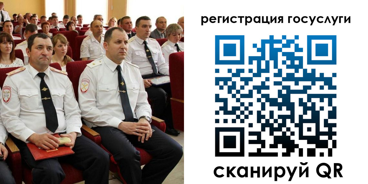 прописка в Уяре