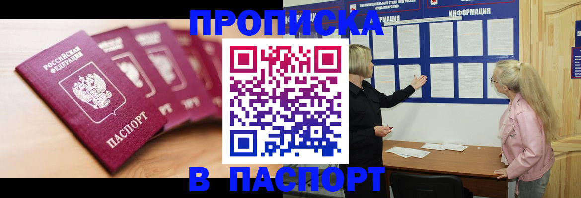 регистрация для дет. сада в Уяре