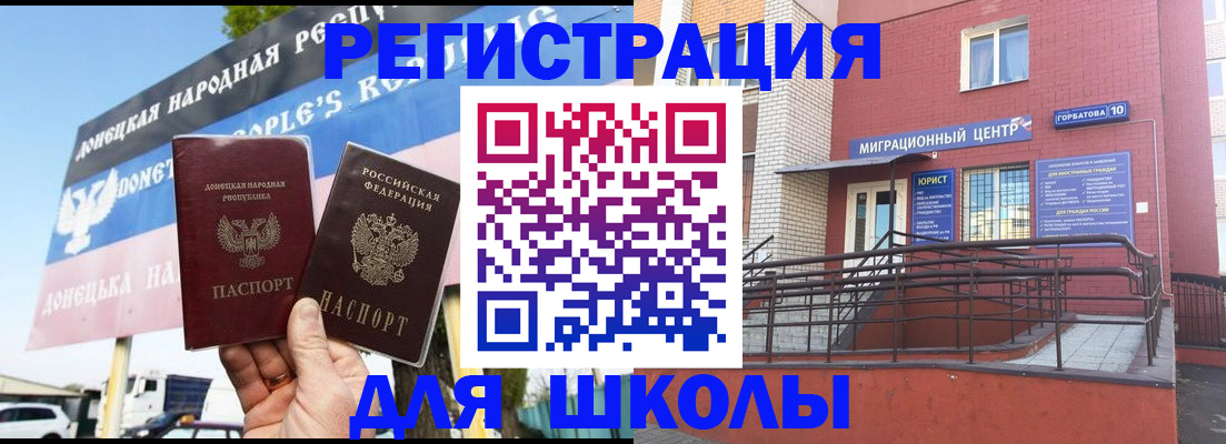 регистрация в Уяре